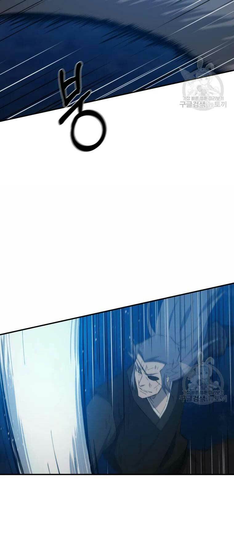 Đại Cao Thủ: Chapter 33