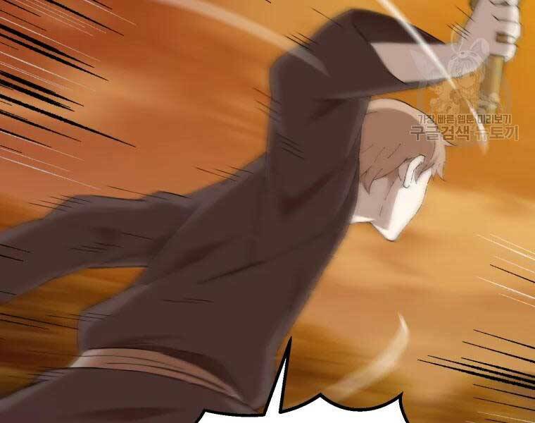 Đại Cao Thủ: Chapter 37