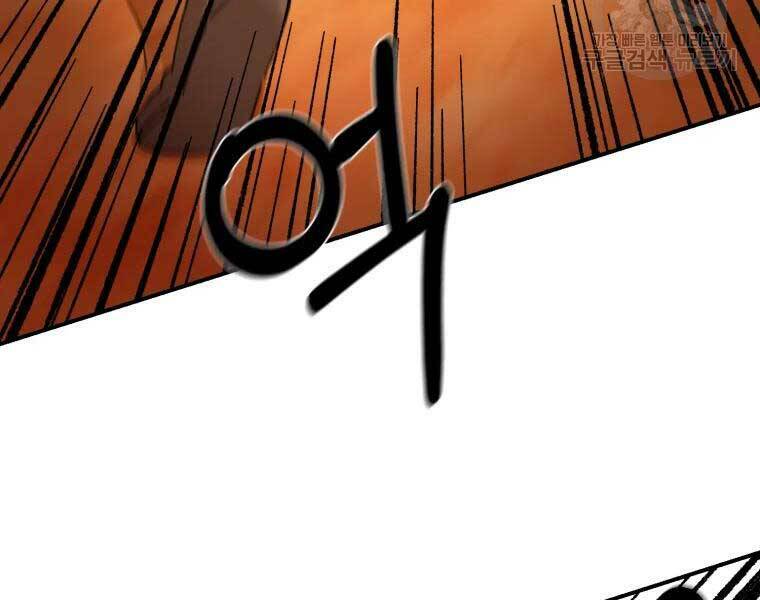 Đại Cao Thủ: Chapter 37
