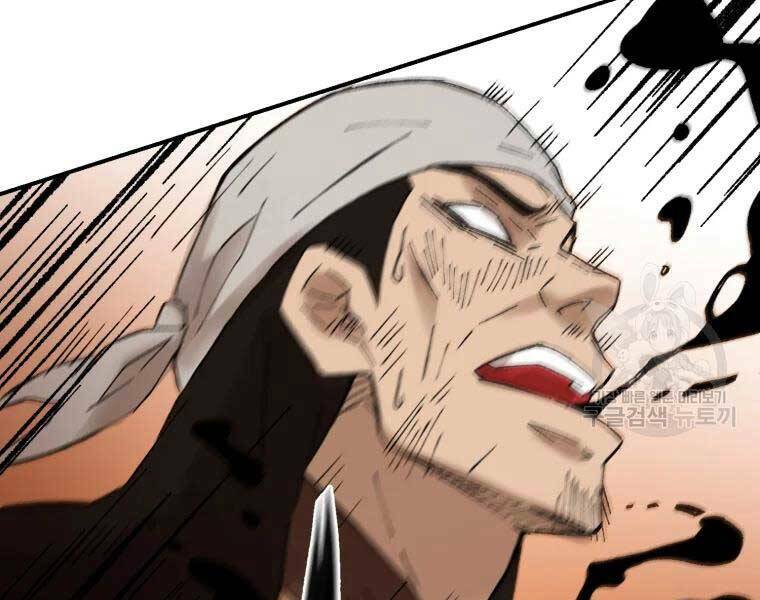 Đại Cao Thủ: Chapter 37