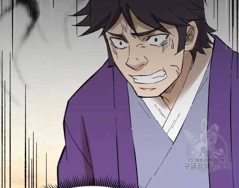 Đại Cao Thủ: Chapter 37