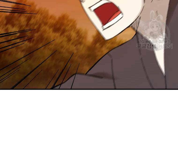 Đại Cao Thủ: Chapter 37