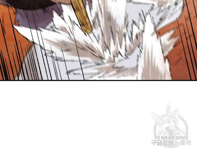 Đại Cao Thủ: Chapter 37
