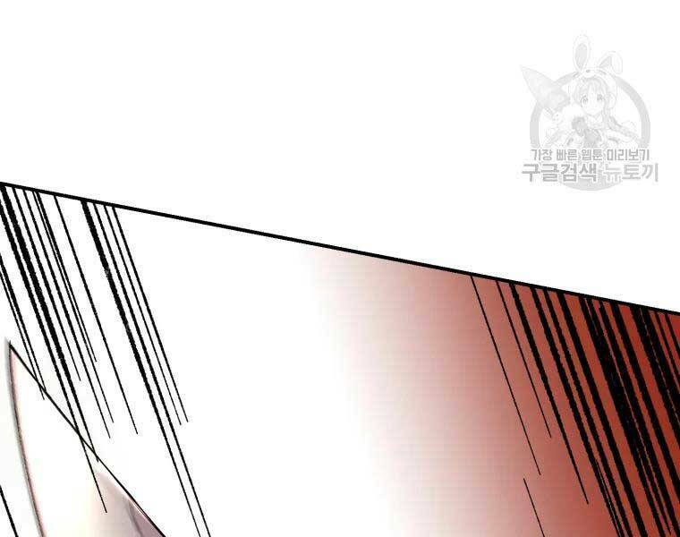 Đại Cao Thủ: Chapter 37