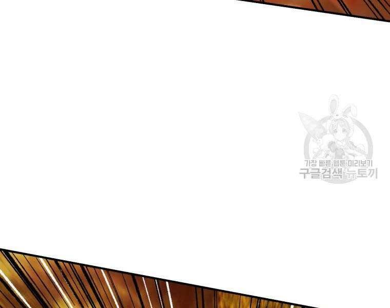 Đại Cao Thủ: Chapter 37