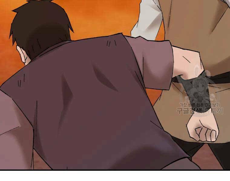 Đại Cao Thủ: Chapter 37