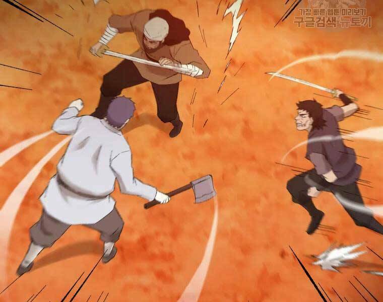 Đại Cao Thủ: Chapter 37