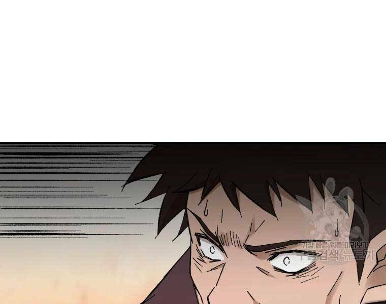 Đại Cao Thủ: Chapter 37