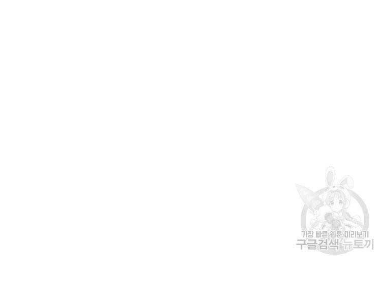 Đại Cao Thủ: Chapter 37