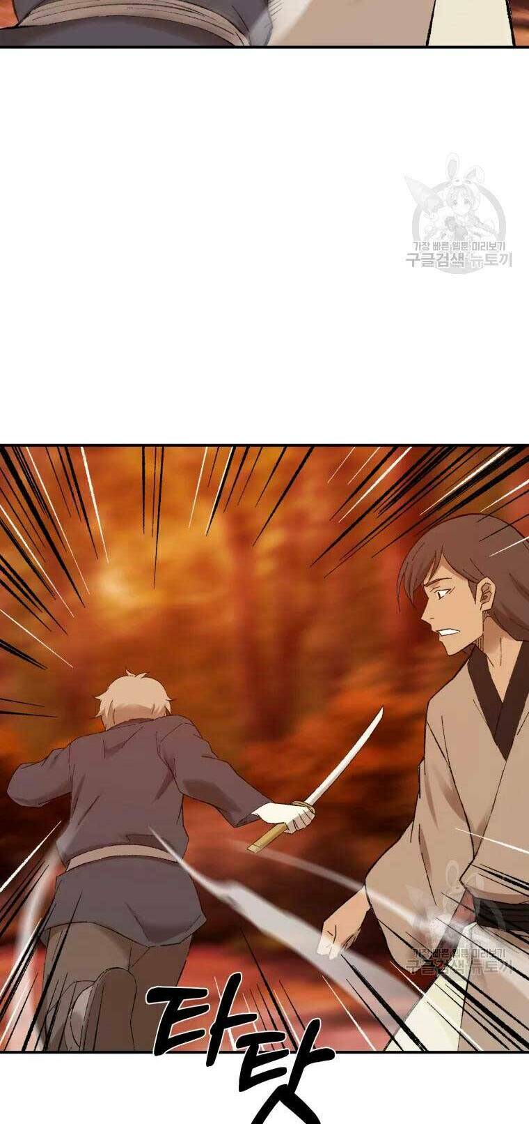 Đại Cao Thủ: Chapter 38