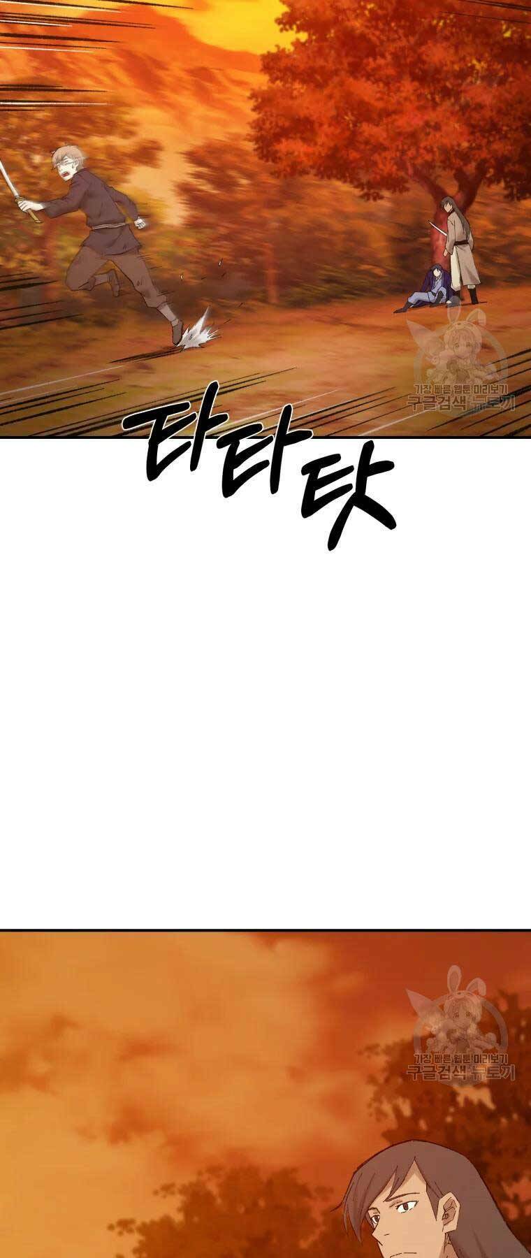 Đại Cao Thủ: Chapter 38