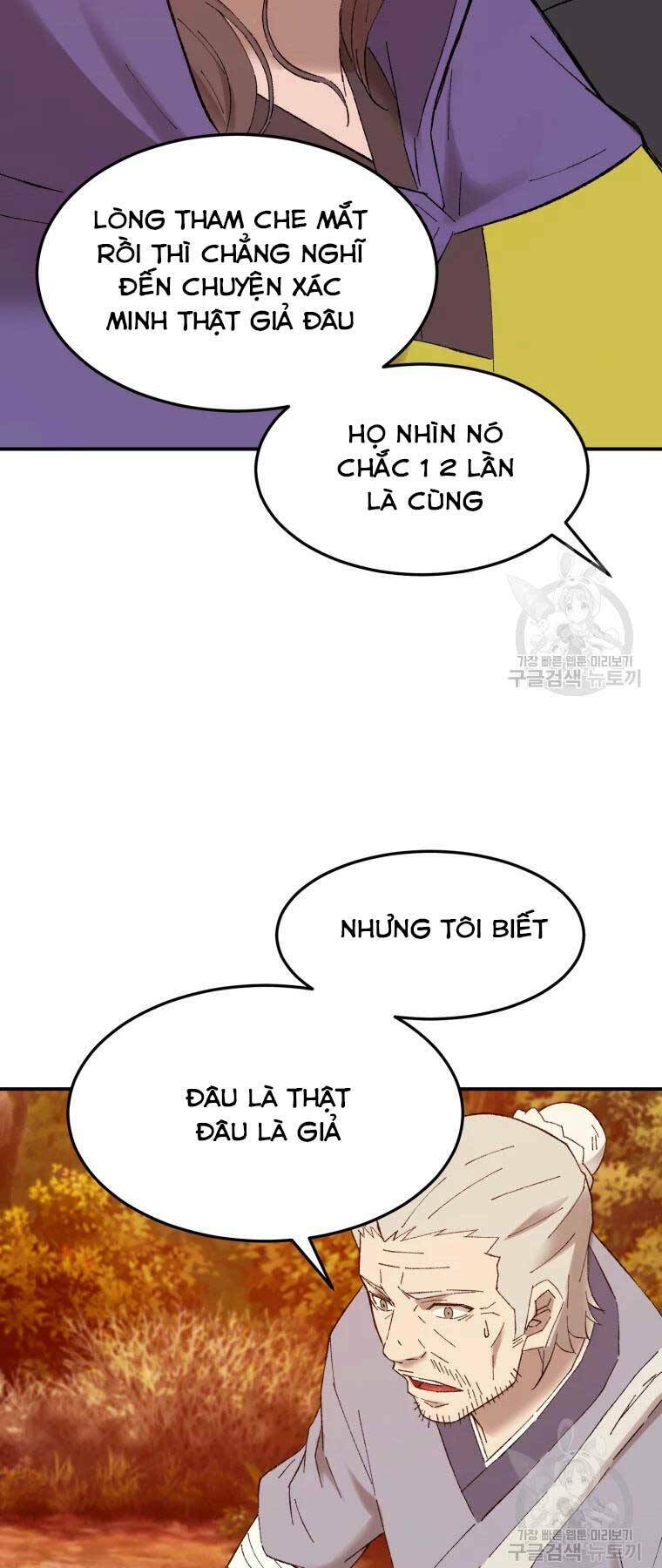 Đại Cao Thủ: Chapter 38
