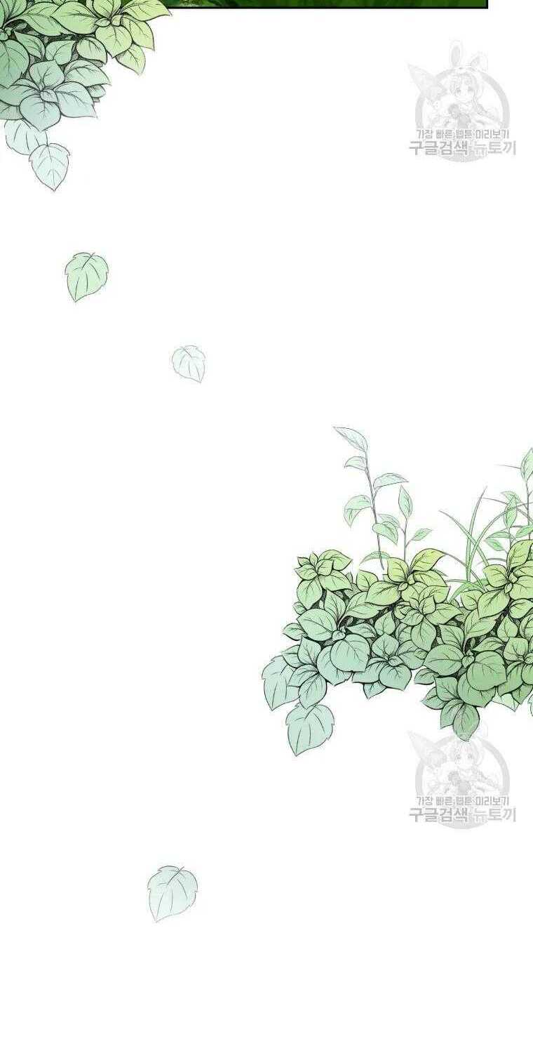 Đại Cao Thủ: Chapter 4