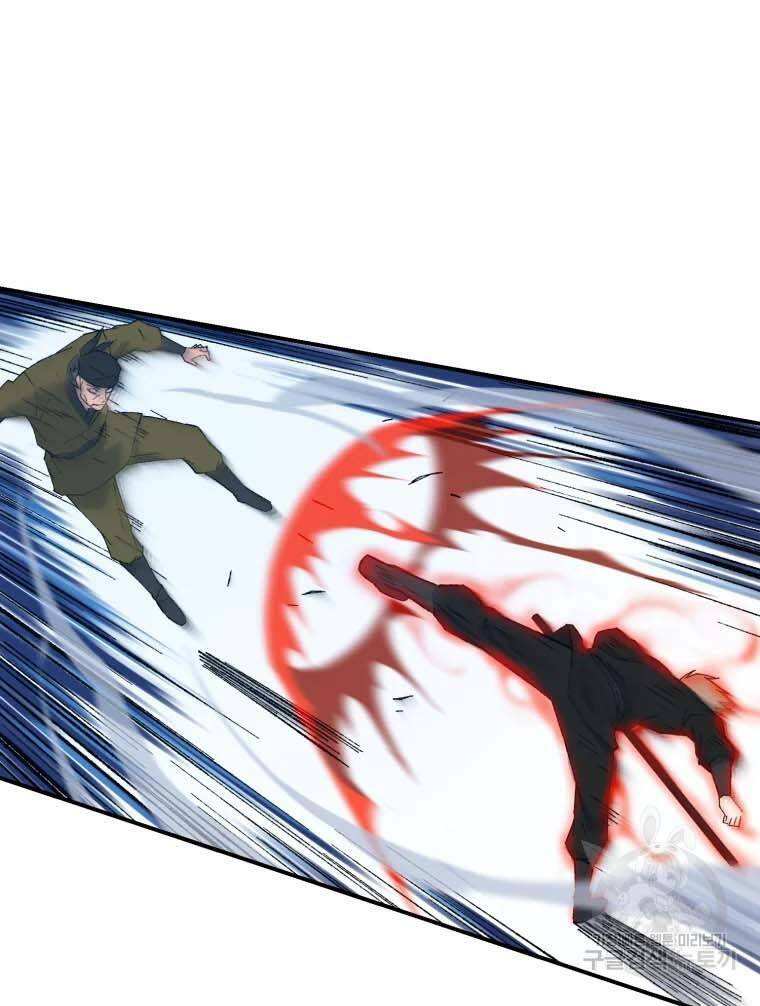 Đại Cao Thủ: Chapter 41