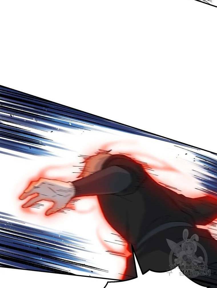 Đại Cao Thủ: Chapter 41