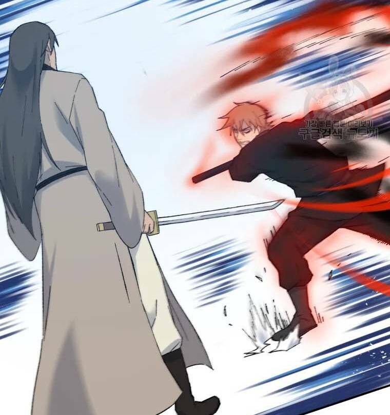 Đại Cao Thủ: Chapter 41