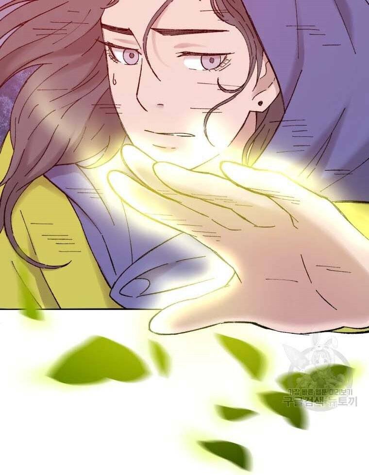 Đại Cao Thủ: Chapter 43