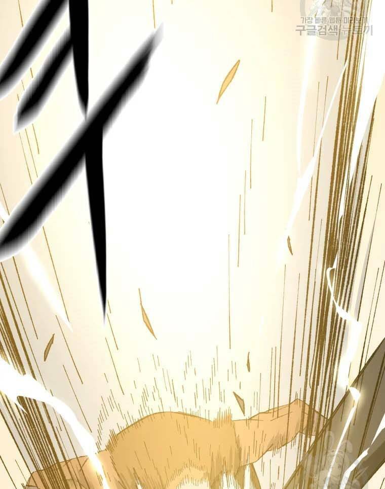 Đại Cao Thủ: Chapter 43