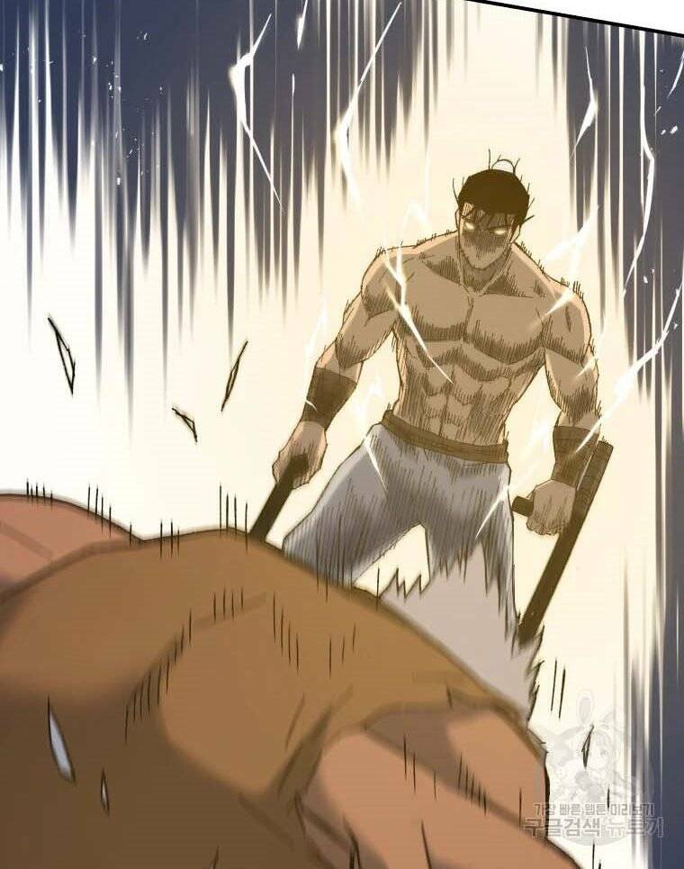 Đại Cao Thủ: Chapter 43