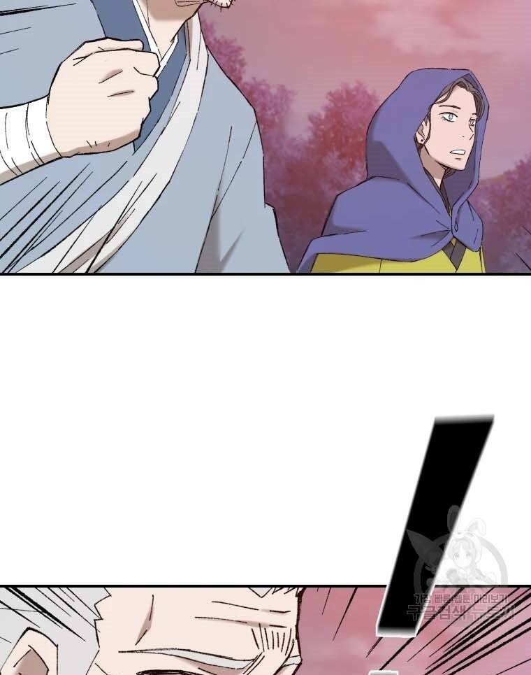 Đại Cao Thủ: Chapter 43