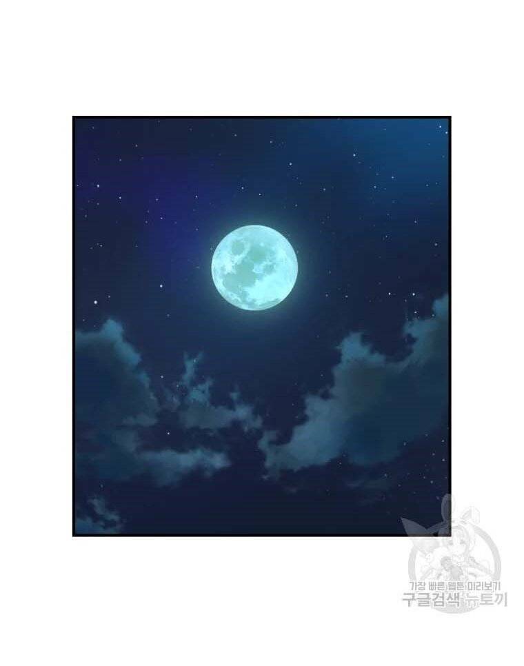 Đại Cao Thủ: Chapter 43