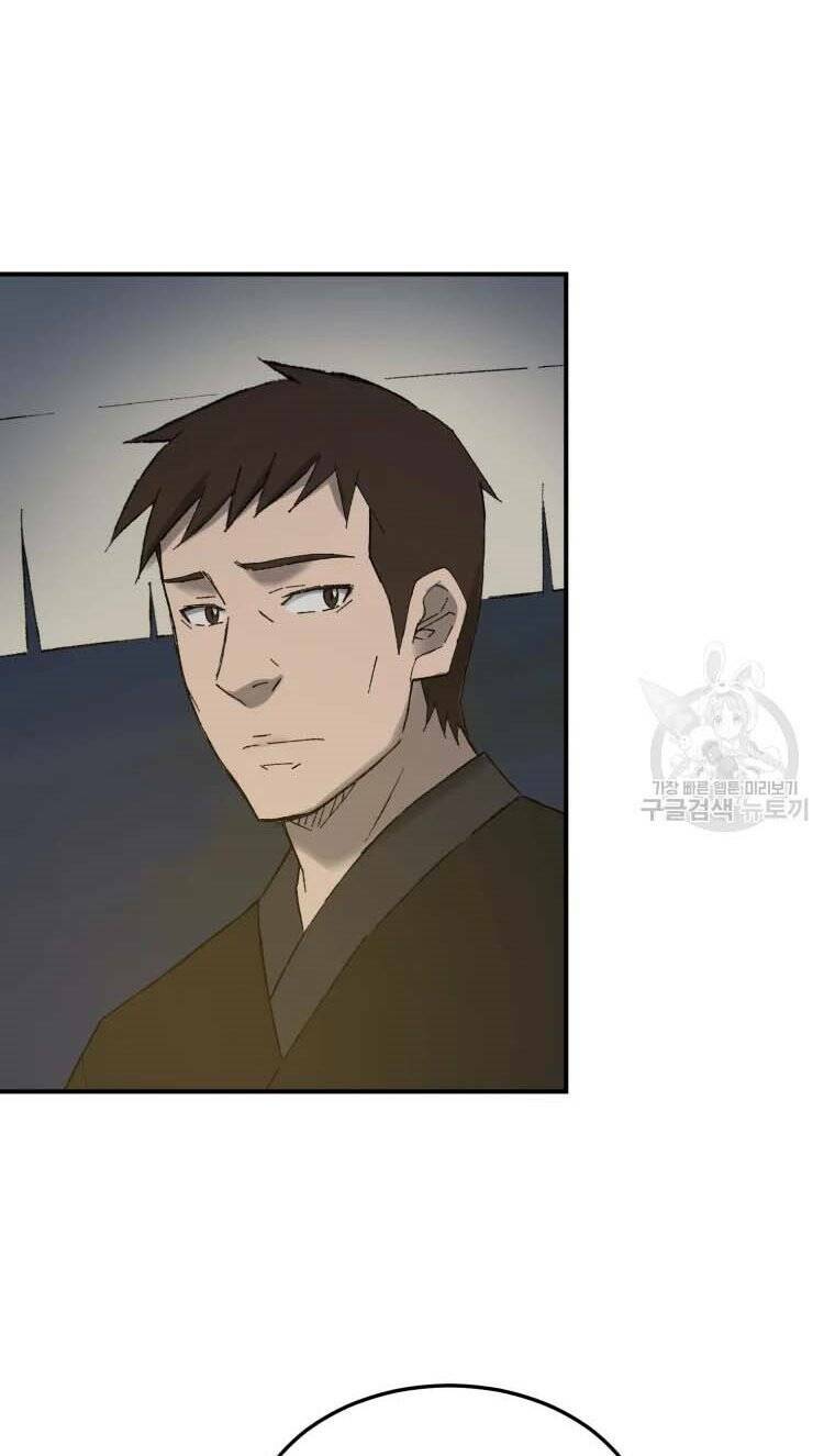 Đại Cao Thủ: Chapter 43