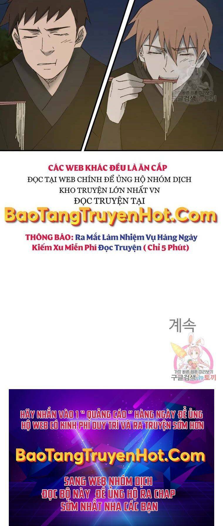 Đại Cao Thủ: Chapter 43