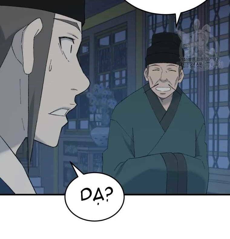 Đại Cao Thủ: Chapter 45