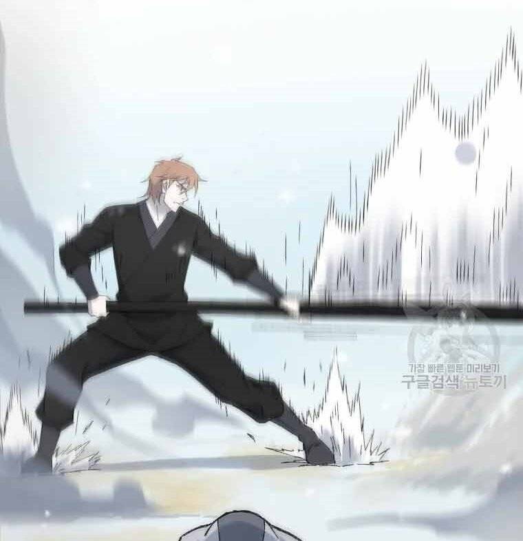 Đại Cao Thủ: Chapter 45