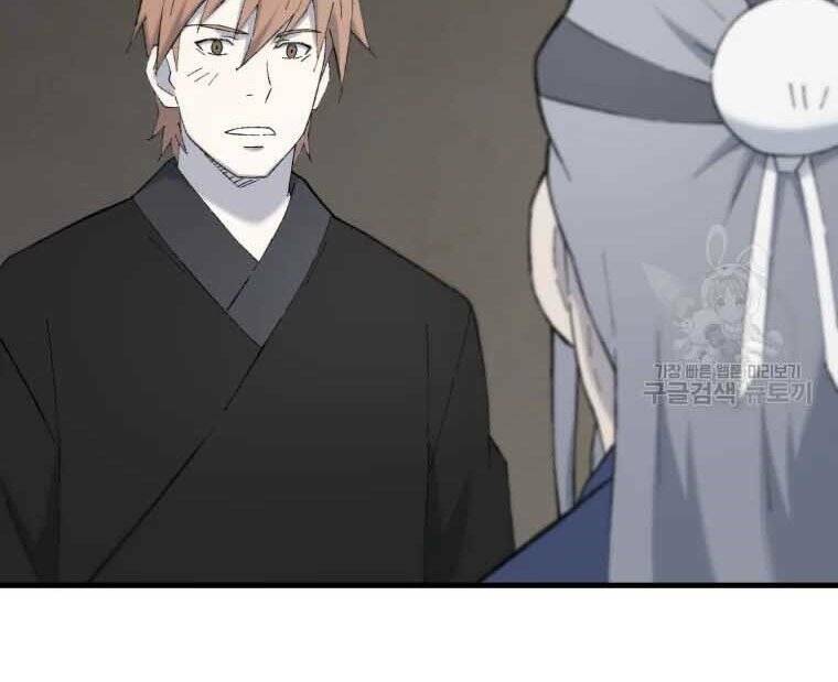 Đại Cao Thủ: Chapter 45