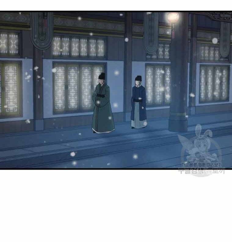 Đại Cao Thủ: Chapter 45