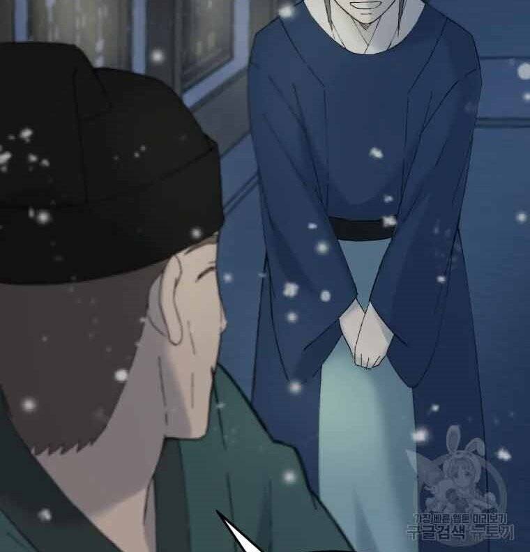Đại Cao Thủ: Chapter 45
