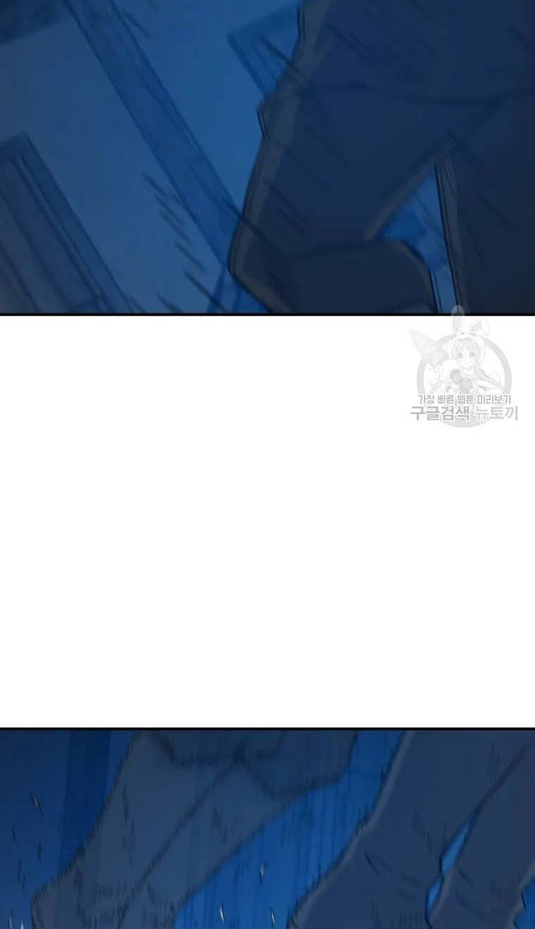 Đại Cao Thủ: Chapter 47
