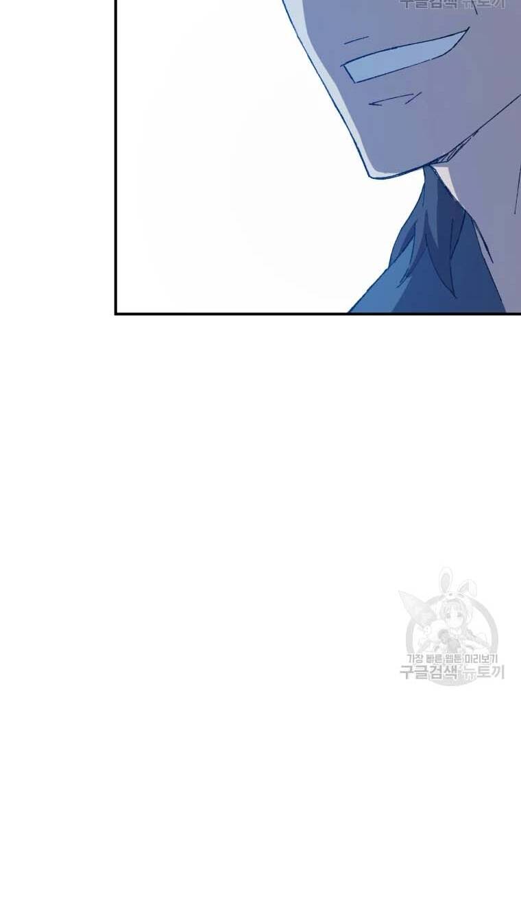 Đại Cao Thủ: Chapter 47