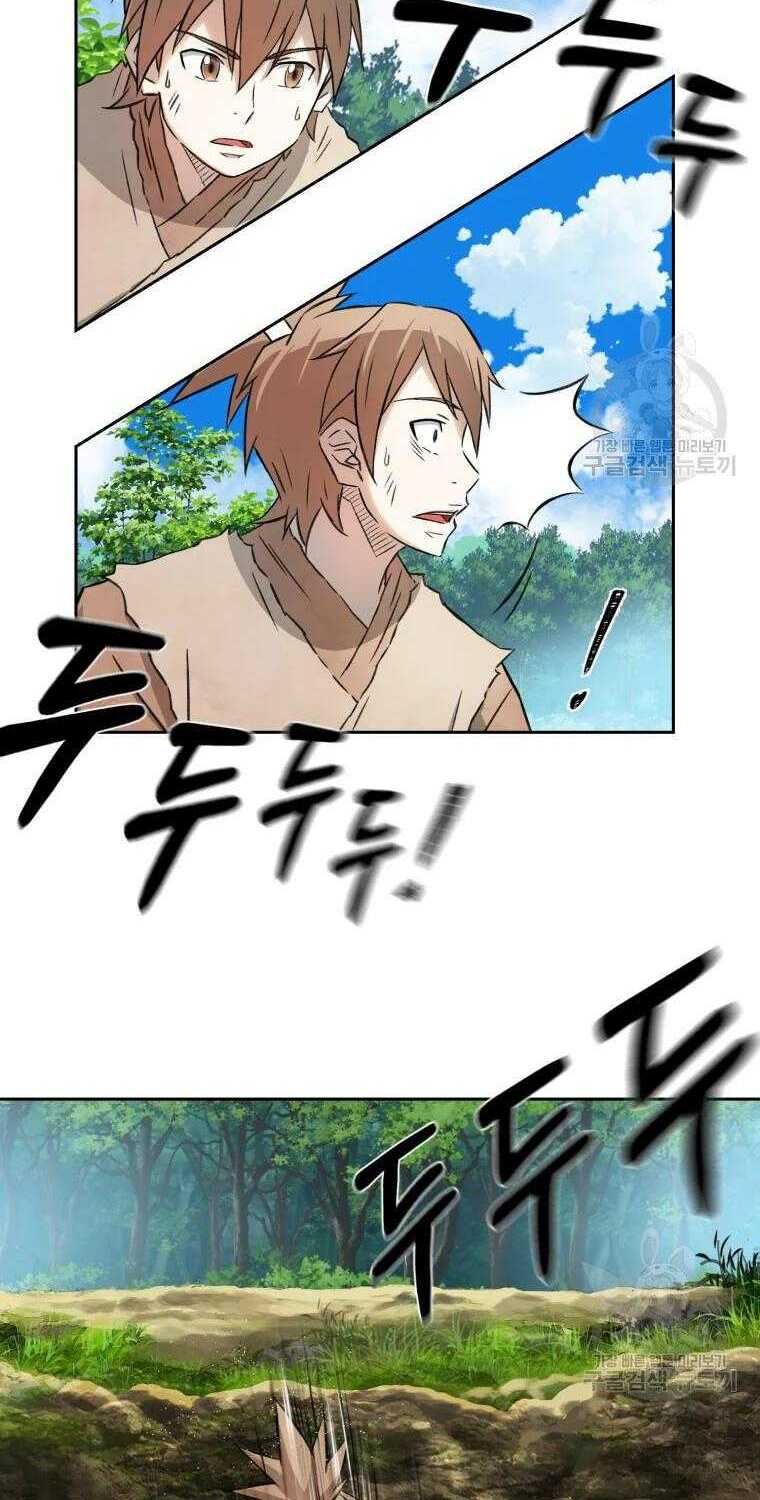 Đại Cao Thủ: Chapter 5