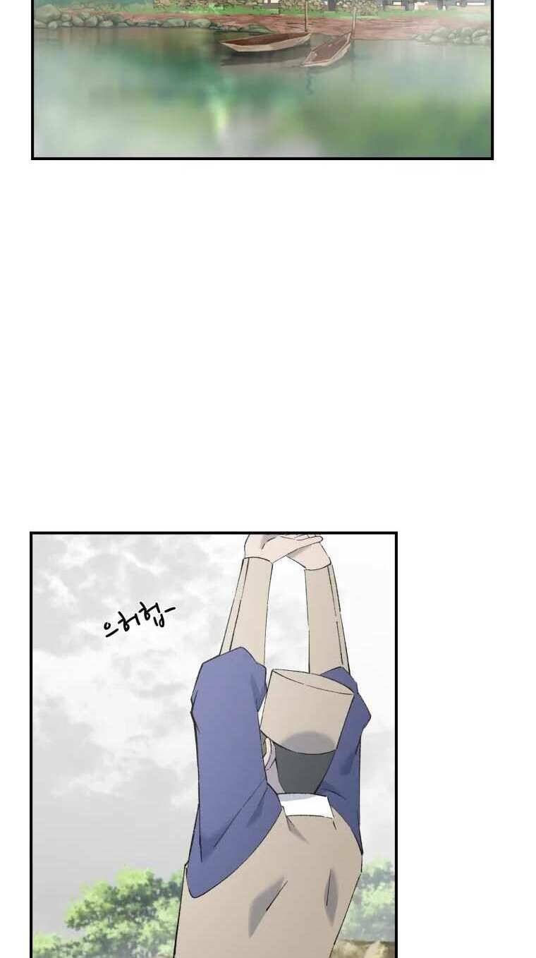 Đại Cao Thủ: Chapter 52