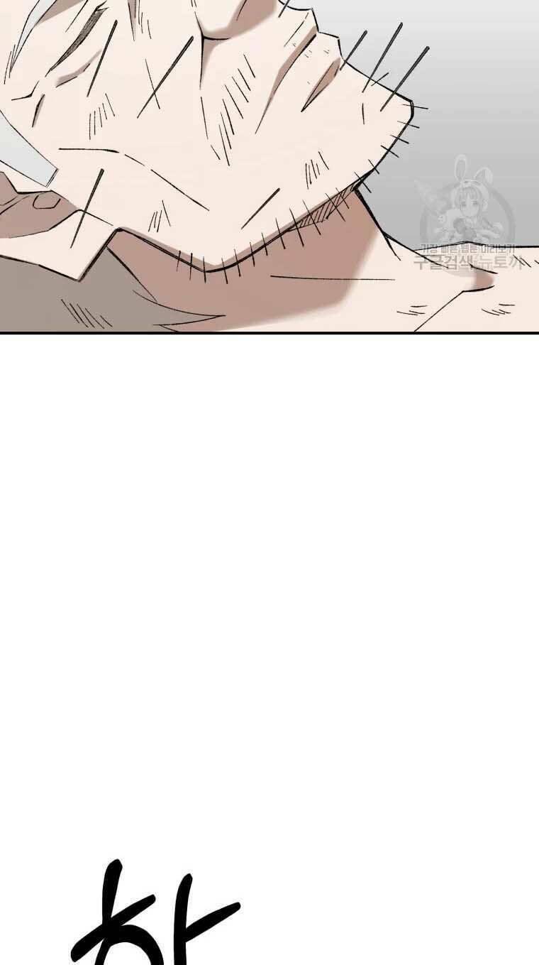 Đại Cao Thủ: Chapter 52