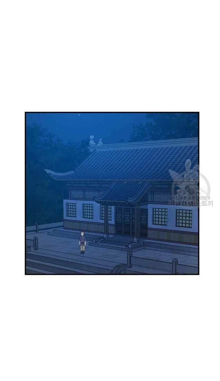 Đại Cao Thủ: Chapter 52