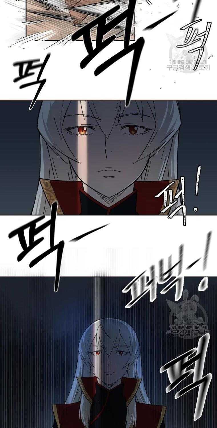 Đại Cao Thủ: Chapter 6