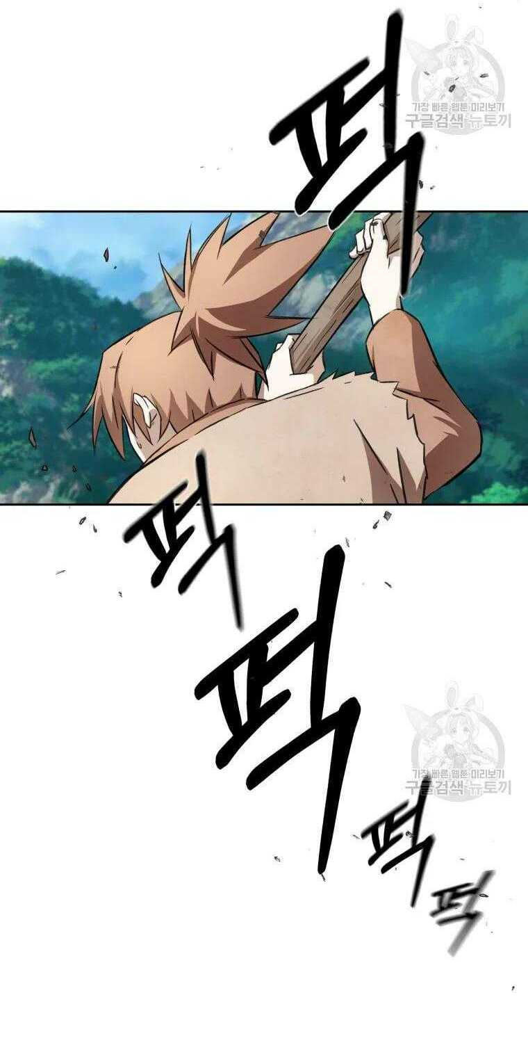 Đại Cao Thủ: Chapter 6
