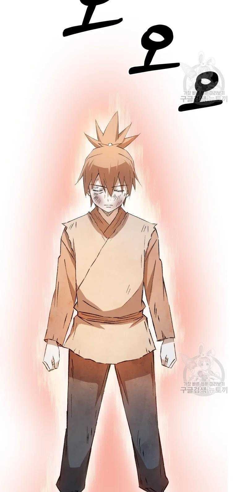 Đại Cao Thủ: Chapter 7