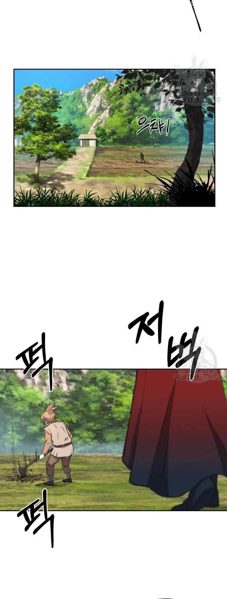 Đại Cao Thủ: Chapter 7