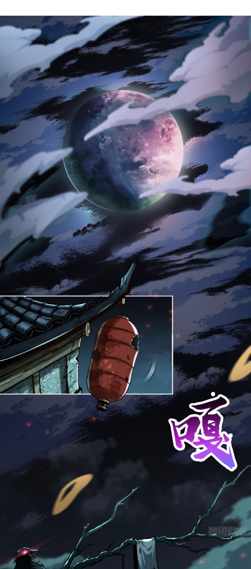 Đại Đạo Vô Danh: Chapter 1