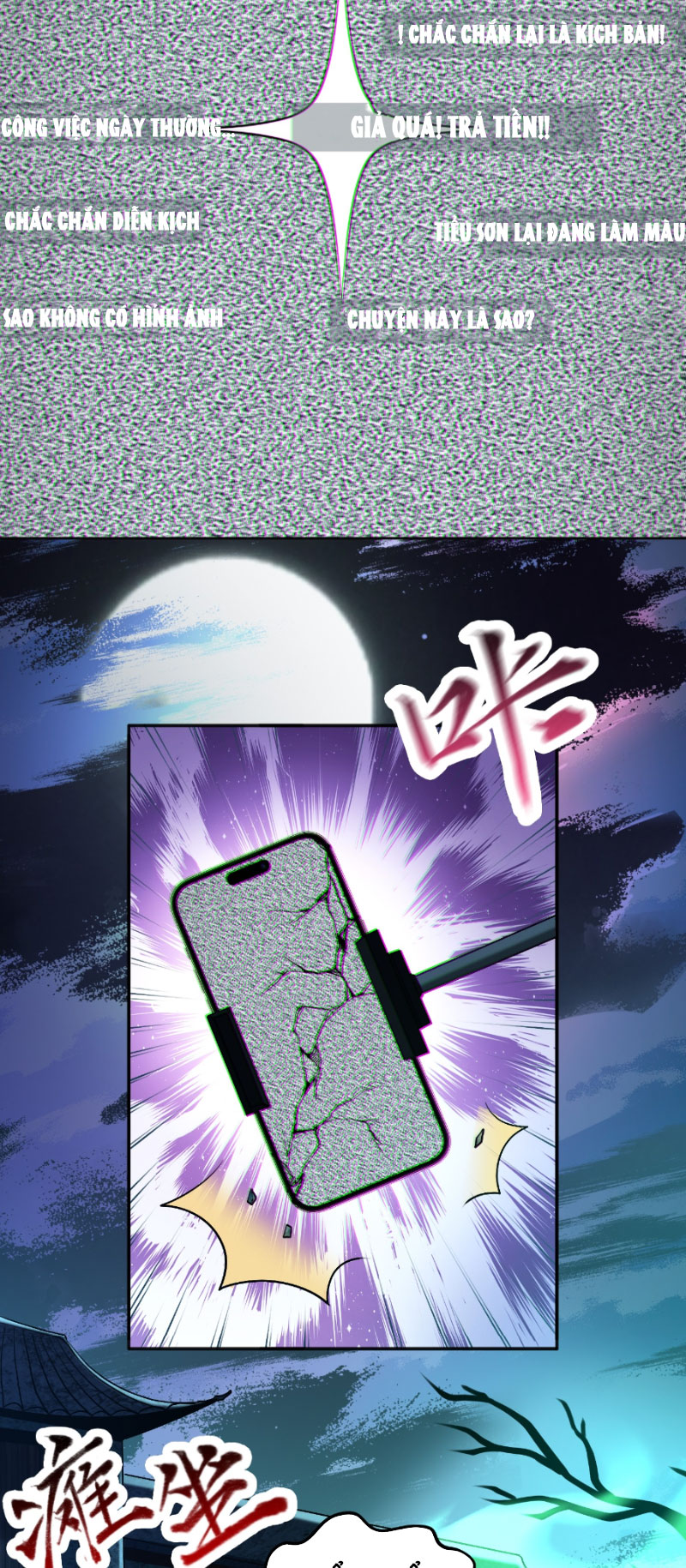 Đại Đạo Vô Danh: Chapter 1