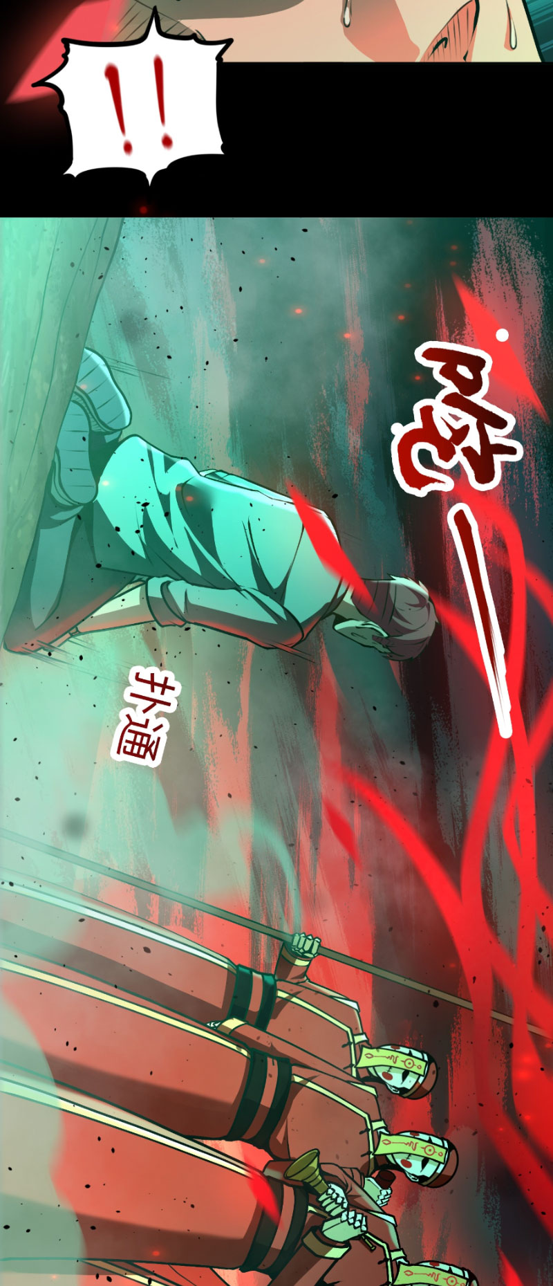 Đại Đạo Vô Danh: Chapter 1
