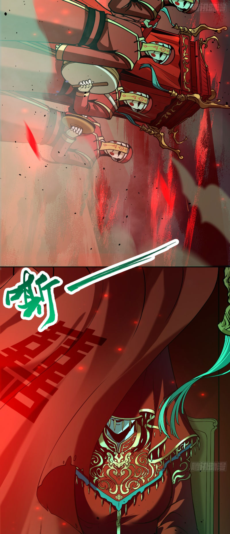 Đại Đạo Vô Danh: Chapter 1