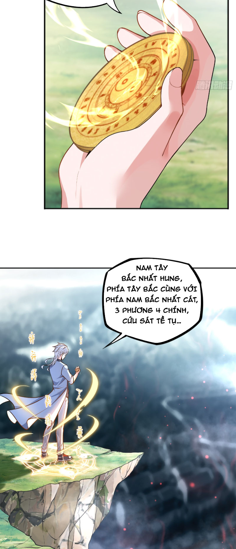 Đại Đạo Vô Danh: Chapter 1