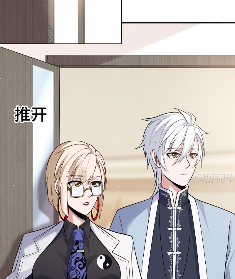Đại Đạo Vô Danh: Chapter 15