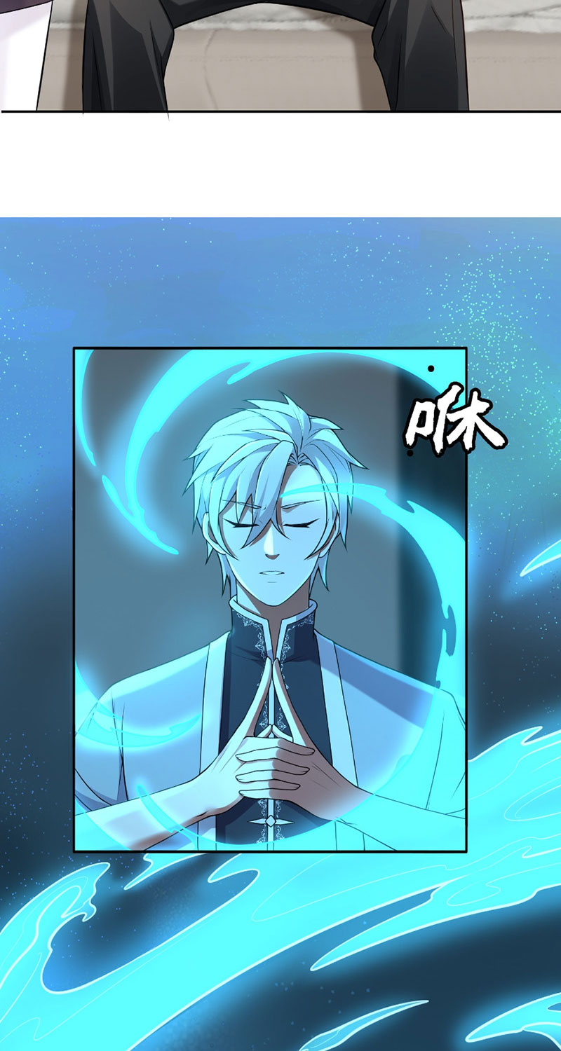 Đại Đạo Vô Danh: Chapter 16