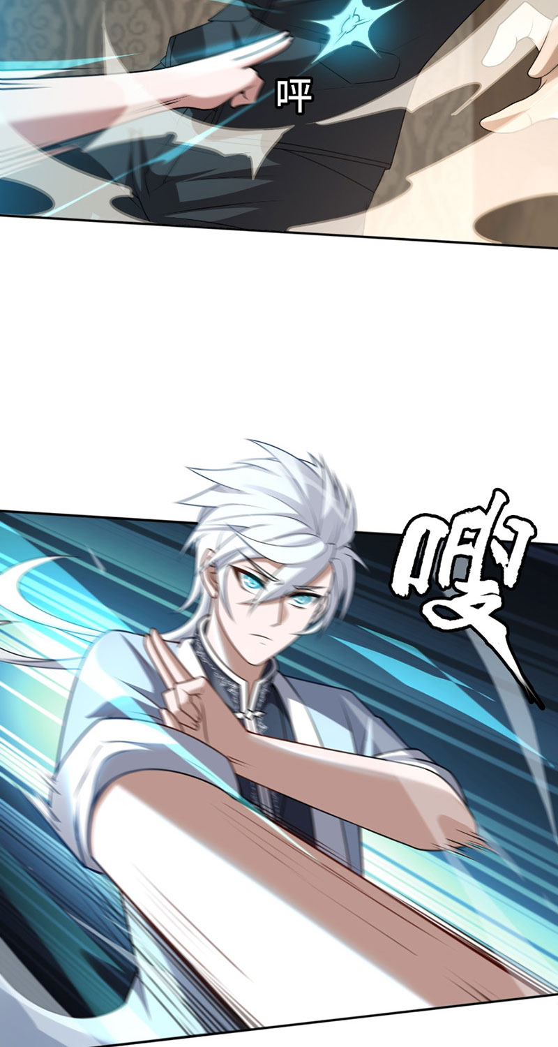 Đại Đạo Vô Danh: Chapter 16